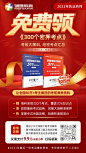 润德-300个密押考点