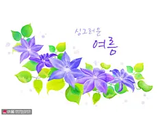 蓝花绿叶美丽绽放花卉插画 植物花卉 其他植物