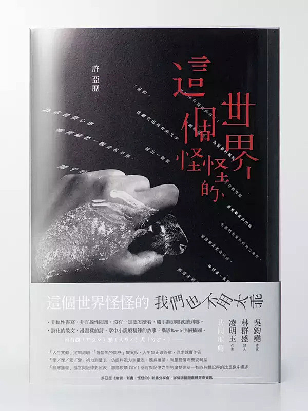 台湾yu-kai <wbr>hung书籍...