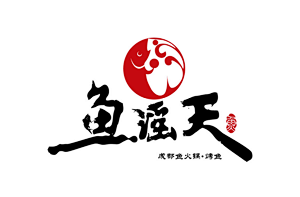 鱼火锅LOGO设计