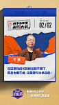 李诞