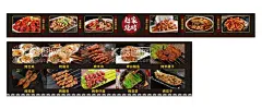 烧烤海报  - 源文件下载【酷图网】烧烤海报,菜品,高清,原图,麻辣小龙虾,万州烤鱼,双椒捞牛蛙,湘西小河虾,黄鱼烧豆腐,爆炒鱿鱼须,烤生蚝,烤扇贝,烤羊肉,烤白鲳鱼,烤羊腰子,烤鸡翅,烤脆骨,烤香仔肠,烤韭菜,烤茄子,烧烤,祥云,招牌,菜单,店招,小龙虾,古典花边,