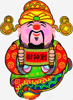 财神素材
