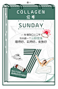 胶原蛋白一周
