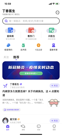 追逐阳光的鱼采集到icon