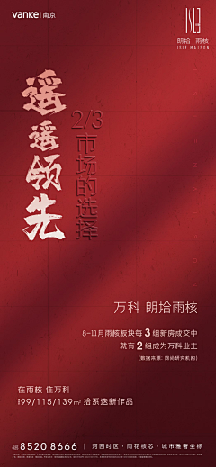 afengsome采集到热销