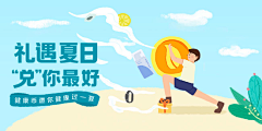 狂奔的小蜗牛~采集到zhangdan