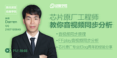 郭某人姓郭采集到课程封面