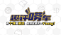 Young_青少年论坛_汽车之家
