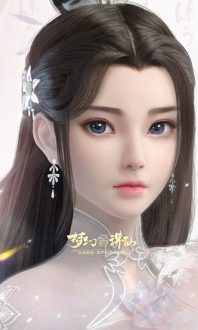 梦幻新诛仙手游的微博_微博