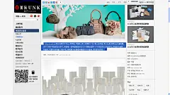 Jeffnishinaka公司以纸雕艺术为LV,帝芙尼,中国龙,李小龙等做了不少惊人的作品!我今生是没有机会从事纸雕艺术了更不可能做白日梦了,我想唯一的希望就是多生几个仔最后选择一个仔到这家公司去学习,不知孩子他妈同意否,宅喜欢的同事们何时可以用纸雕为品牌提供橱窗设计创意思,前进前进前进!! #水彩# #头像# #小清新# #素描# #背景图# #壁纸#