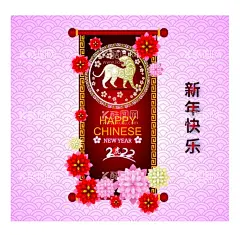 新年插画设计  - 源文件下载【酷图网】新年,2022,梅花,灯笼,字体,底纹,新年插画,新年封面,新年剪纸,虎年,老虎,老虎剪纸,剪纸老虎,新年素材,