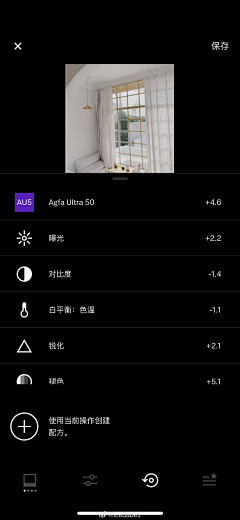猫与玫瑰ping采集到VSCO-风景