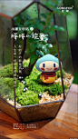 @地产设计加班营 ∈点击进入主页/地产海报/地产价值点/地产围挡/地产设计/价值点/微信稿/倒计时刷屏稿
