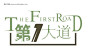 logo收藏家 房产logo下载 房地产logo图片 免费logo设计 网 #矢量素材# ★★★http://www.sucaifengbao.com/vector/logo/
