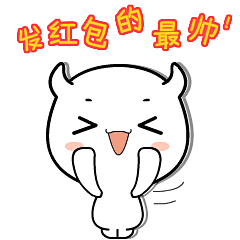 BOSS直播吉祥物表情包设计——红包...-UI中国