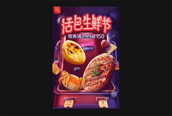 30天！梳理完2019年的设计作品 : ...