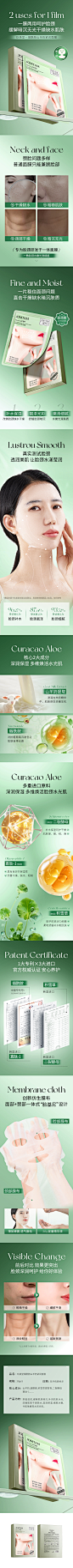 54956-玖美堂烟酰胺山羊奶紧润面膜