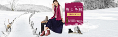 yFKWzgkb采集到雪