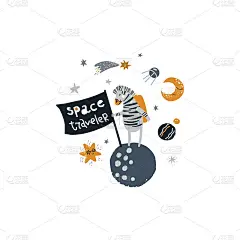 可爱的斑马站在一个星球上。矢量插图的宇宙主题在幼稚的风格