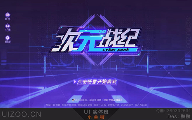 人上三十岁，怎么保持精力当一个专家级UI...