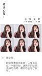 【致女孩23】：其实羡慕你的年轻，人生的设定才刚刚开始，请热烈的绽放，冷静的自持，最后也别忘了微笑。——爱语心萌·刘国健。心萌心语文字图片 - #心萌心语#爱语心萌原创文字图片。文字控、美文美图、小清新美图、唯美文字、文字图片、壁纸、短句、原创、语录、物语。微博：@爱语心萌。公众号：爱语心萌。头条号：爱语心萌。#文字# #语录# #物语# #心情# #句子#