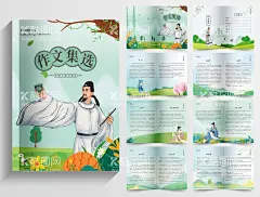 作品集  - 源文件下载【酷图网】企业画册,蓝色画册,科技画册,金融画册,软件画册,IT画册,企业宣传册,蓝色企业画册,画册设计,品牌画册,商务画册,高端画册,集团画册,产品画册,工业画册,宣传画册,加盟画册,商业画册,创意画册,广告画册,招商画册,投资画册,手册设计,