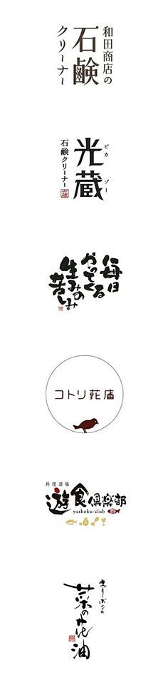一一JJ一一采集到【 设计 】字体