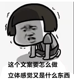 做设计的周某采集到GIF