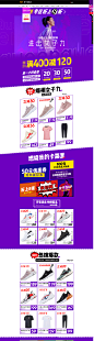 -361度官方旗舰店-天猫Tmall.com