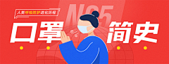 我是追光啊采集到App-banner