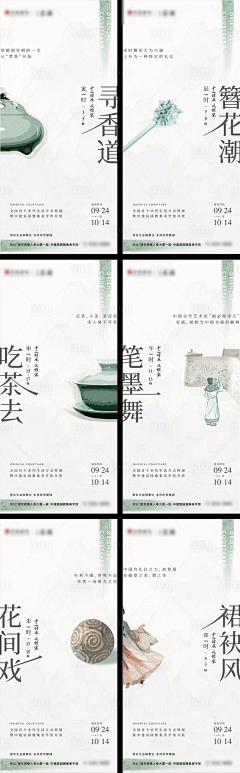 9命唄貓采集到宋