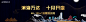 滨海万达房地产banner