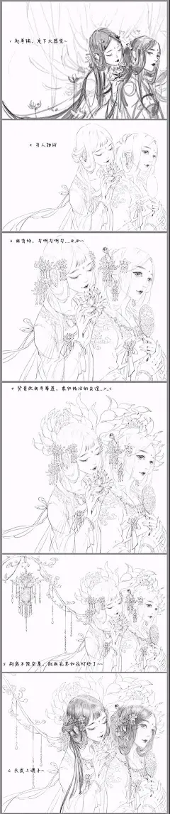 唯美古风《半面妆》插画，有些容颜望一眼就终身思念并蒂莲》

PS手绘板绘画过程
