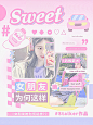 :-《女朋友她为何这样》
#岛歌.001