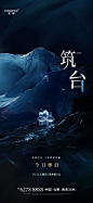 龙湖砚熙台