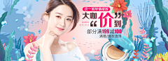 完美小妖Lucky采集到促销 海报  banner