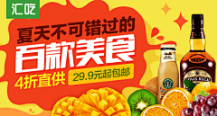 抹茶lz采集到banner