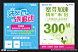 移动宽带宣传页图片,移动宽带宣传页模板下载,中国移动 5G 宽带 优惠 加速,移动宽带宣传页设计素材,昵图网：图片共享和图片交易中心