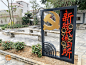 共和来苏村乡村振兴氛围建设 : 为乡村振兴建设添砖加瓦