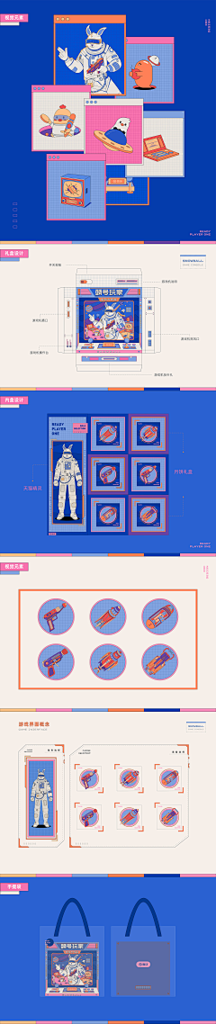 尼坤呐🌸采集到中秋