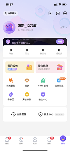 猪能吃采集到图标