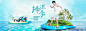 择凉季 鞋类 - Banner设计欣赏网站 – 横幅广告促销电商海报专题页面淘宝钻展素材轮播图片下载