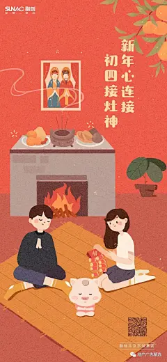 【地产春节】 2019融创地产春节海报精选！ : 感谢地产界朋友供稿，地产广告精选专注房地产广告精选分享、助力品牌企业推广与发布、地产作品发布、品牌优秀案例分析、项目推广专题分享、代发地产招聘、不定期更新，欢迎关注“地产广告精选”公众账号！