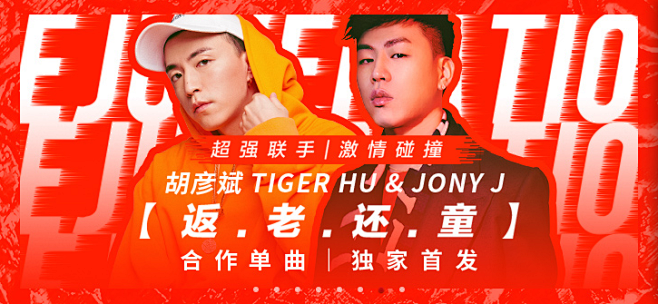 网易云音乐