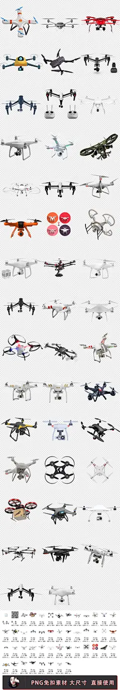无人机标志遥控飞行器比赛海报PNG素材