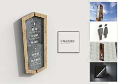 游艺思采集到游艺思的导视系统设计作品