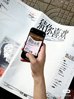 还好你很甜采集到排版