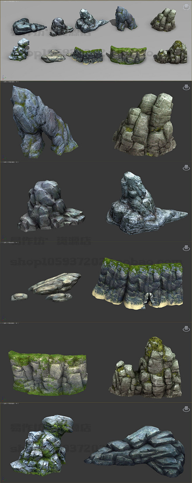 半写实手绘石头资源游戏美术素材/3DMA...
