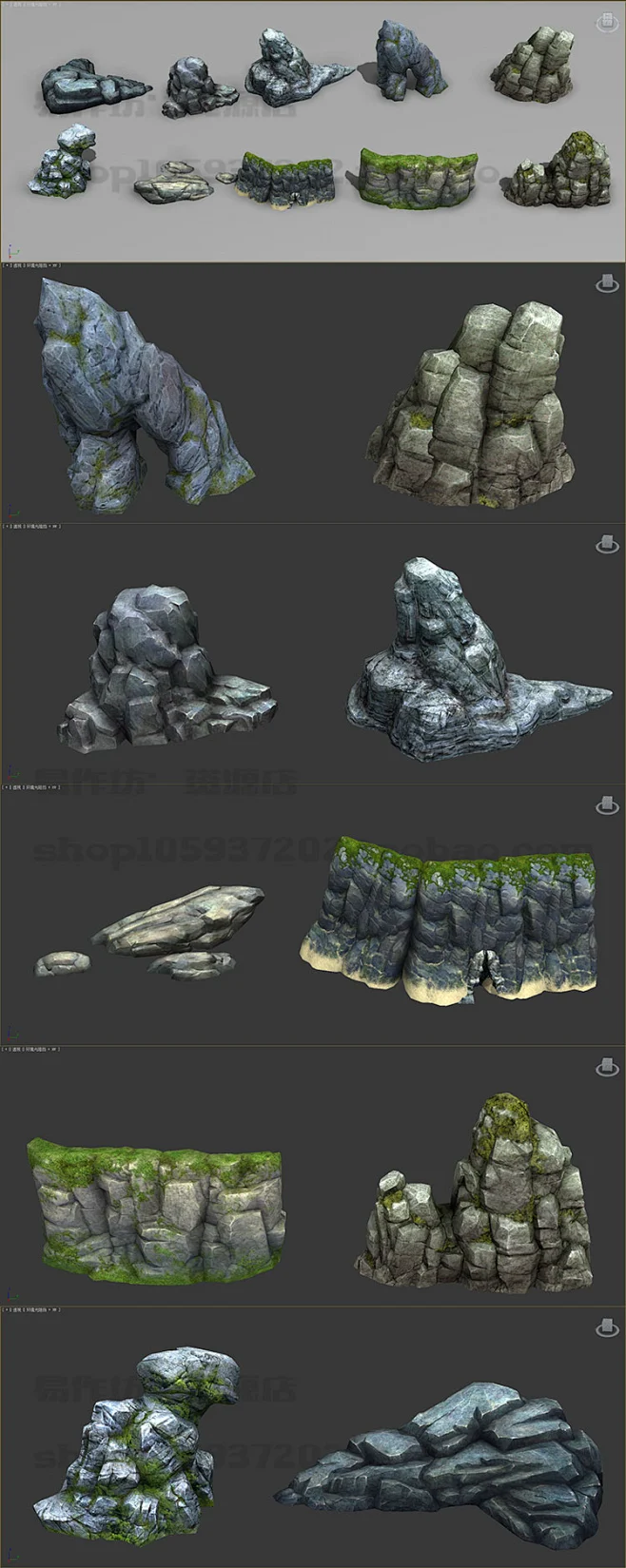 半写实手绘石头资源游戏美术素材/3DMAX文件/模型/场景素材-花瓣网